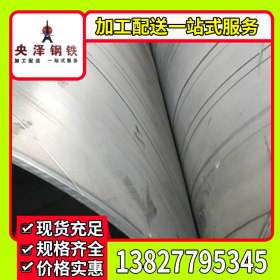 广东螺旋管 防腐钢管 钢板卷管 加工定制 欢迎来图问价 全城配送