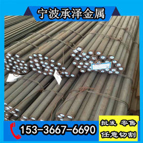 杭州 宁波 温州 台州 金华 上海 10#碳素圆钢 10号低碳钢 圆棒