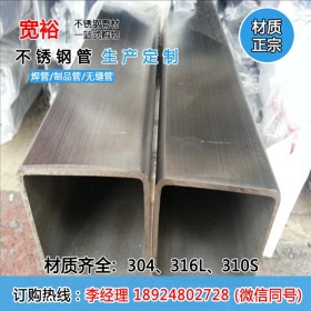 不锈钢方管40价格70*70*2.0mmm不锈钢方管型材规格不锈钢方管规格