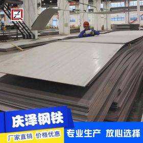 316L不锈钢板 2.0平板现货 表面2B 价格21800元/吨