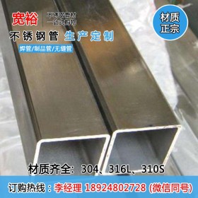 不锈钢sus304价格方管75*75*3.05mm不锈钢焊管方管规格不锈钢方管