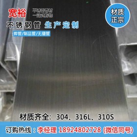 202不锈钢方钢管规格75*75*4.57mm广东304不锈钢方管价格生产厂家