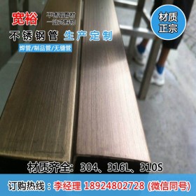广东不锈钢方管80*80*2.0mm卫生级不锈钢方管规格南京不锈钢方管