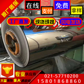 上海现货04Cr13Ni5Mo钢板 F6NM中厚板圆钢锻件来图定做水电站用钢