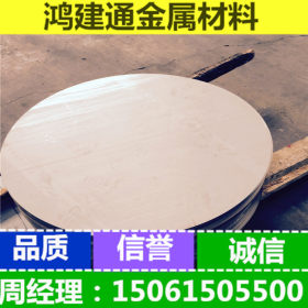 优质供应1.4529不锈钢板 现货1.4529脱硫脱硝合金钢板 切割零售