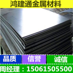 长期供应1.4529(N08826)超级奥氏体不锈钢板 1.4529脱硫脱硝