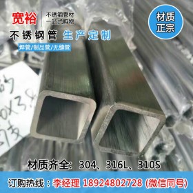 304不锈钢黄钛金方管101.6*101.6*2.0mm304不锈钢方管市场行情厂