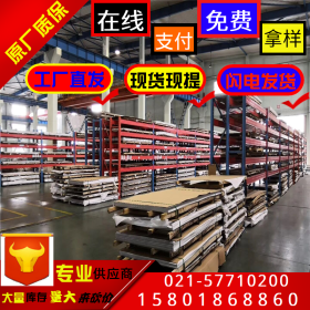 上海工厂431 标准AISI马氏体不锈钢板 薄板开平 431不锈钢固溶棒