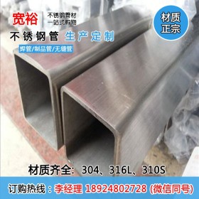 40 40不锈钢方管价格101.6*101.6*4.00402不锈钢方管重量生产厂家