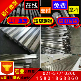 上海现货2205双相不锈钢板 棒材 圆钢法兰锻件无缝管盘圆光丝焊丝