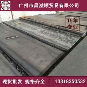 铁板零售 热轧铁板 Q235B铁板 11.5*1510*6000  热轧钢板