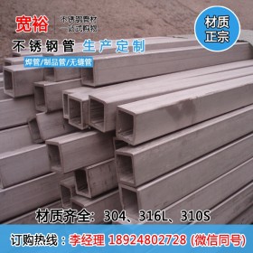 上海不锈钢方管价格表140*140*3.05mm上海304不锈钢方管生产厂家