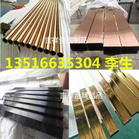 304拉丝黄钛金不锈钢方管10*10 20*20 30*30 钛金不锈钢方通价格