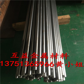 供应17-7PH沉淀硬化不锈钢 17-7PH不锈钢板 17-7PH不锈钢棒材
