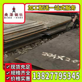 广东船板 CCSA船板 钢板 厂家批发 欢迎来图加工 焊接加工 切割