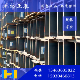 天柱 H型钢 钢厂代理 钢厂直发 现货库存 钢柱 立柱 钢箱 钢梁 用