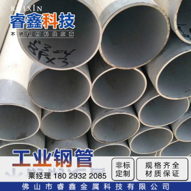 专业生产不锈钢工业焊管 304不锈钢工业管219*3.0 工业级用管材