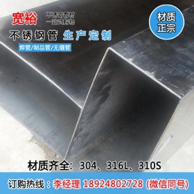 上海不锈钢方管40*40*2.0mm304不锈钢方管规格2525不锈钢方管价格