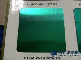 304彩色不锈钢板价格 佛山不锈钢厂家 抛光拉丝翡翠绿色不锈钢板