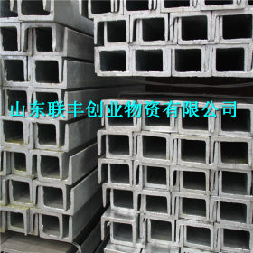机械结构用碳素槽钢 建筑装饰镀锌槽钢 莱钢Q235热轧国标槽钢