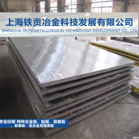 【铁贡冶金】供应日本SUS440B不锈钢板 精密钢带 圆钢 质量保证