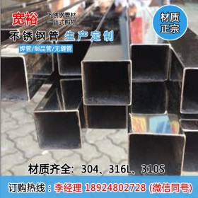 不锈钢方管规格表2x2加厚不锈钢方管3*3*1.0mm不锈钢方钢管生产厂