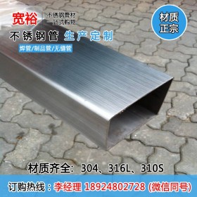 不锈钢方管规格厚度4*4*1.5mm316l不锈钢方管规格100不锈钢方管厂