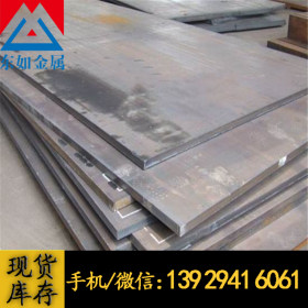 供应40CR中厚板 40CR热轧钢板 40CR高强度合金钢板 3mm-100mm