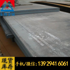 高强度4130合结钢板料 30CrMo钢板薄板2.0MM 超薄钢板