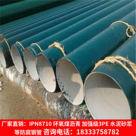 出售水泥砂浆挂网式防腐螺旋钢管 沧州东润螺旋钢管生产厂家