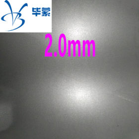 上海宝钢镀锌卷板 无花无油环保钝化 2.5mmDC51D+Z80克 单张零售