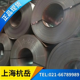 梅钢 正品 42CrMo 合金钢卷板 可定尺加工 原厂质保 上海宝山