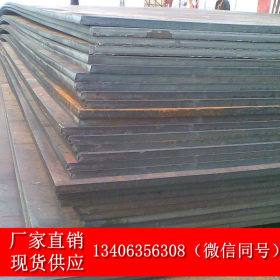南钢产q690高强度板 高强板q690高强度板切割零售 150高强度板