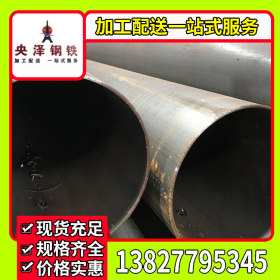深圳无缝管 Q235钢管 声测管 厂家批发零售 加工配送一站式服务