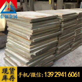 海外进口SUS630不锈钢板 SUS630钢板 超硬耐腐蚀SUS630不锈钢板