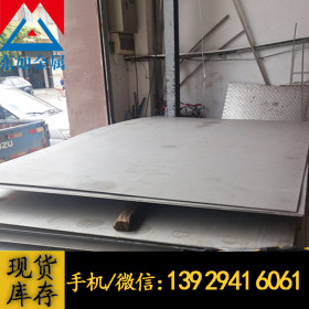 东莞供应SUS410L进口不锈钢板 SUS410L冷轧不锈钢板材 中厚板