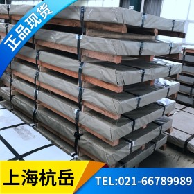 上海40Cr合结钢板 承钢现货 可定尺加工 原厂质保 来电可议