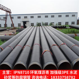 厂家20#大口径无缝钢管 天然气输送用377*8加强级3PE防腐钢管