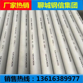 现货销售不锈钢无缝钢管 不锈钢管304 304L 316L生产定做 厚壁管