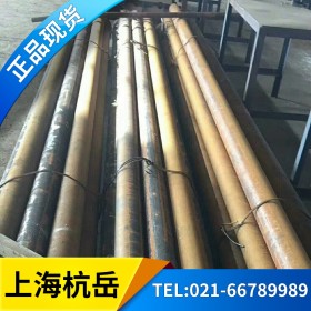 上海20CrNiMoA合金钢圆钢 可加工 切割 原厂质保 保性能 保探伤
