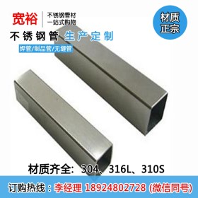 不锈钢方管接口焊接16*16*1.5mm不锈钢方管圆管不锈钢方管生产厂