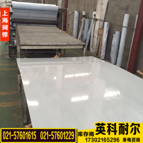日本冶金进口N06600不锈钢板 N06600镍基合金钢板 N06600合金钢板