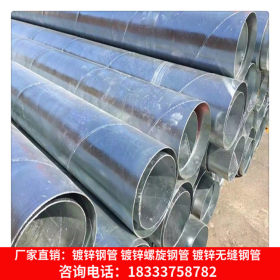 长期销售沧州东润镀锌螺旋钢管 小口径薄壁镀锌带焊接钢管