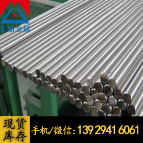 供应日本高强度耐腐蚀SUS630不锈钢棒 17-4Ph沉淀硬化不锈钢棒