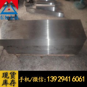 日本进口SUS630不锈钢板 17-4ph不锈钢中厚板固溶酸洗 板面平整