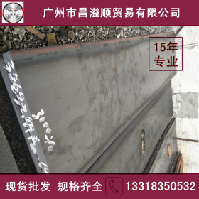 q345b钢板 现货供应 中厚锰板 低合金钢板 热轧q345b钢板