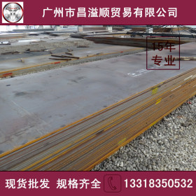 锰板 供应天钢 中厚板 低合金板材 q345b锰板