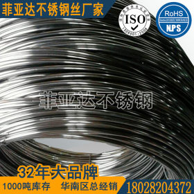 现货销售304不锈钢光亮钢丝 不锈钢中硬线 不锈钢光亮丝0.6-6.0mm