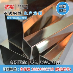 天津不锈钢方管80*80*2.2mm不锈钢方矩管生产厂家四川不锈钢方管