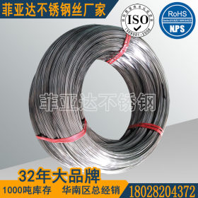 东莞不锈钢电缆铠装线 304不锈钢凯装线 电缆保护套用线原料